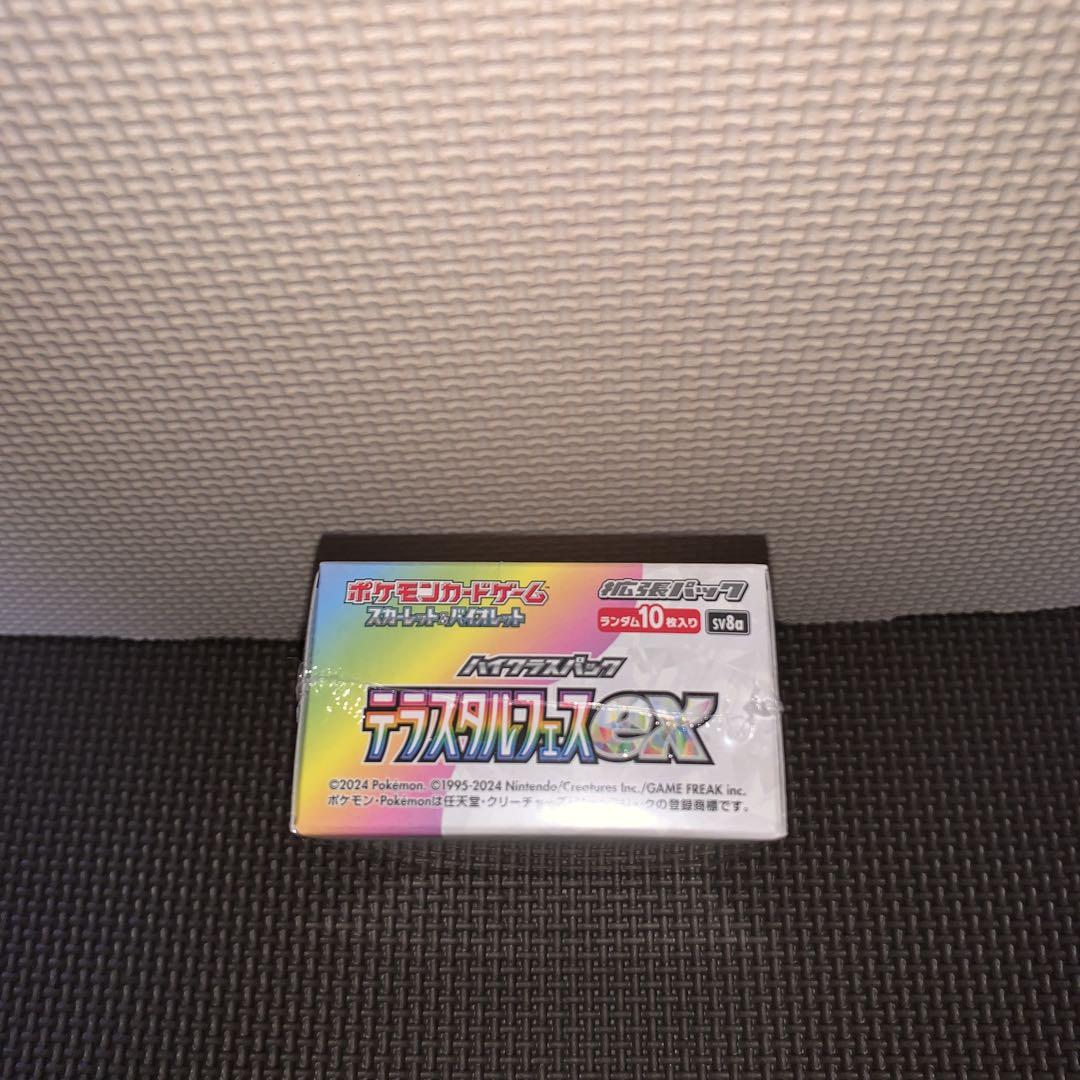 ポケモンカード ハイクラスパック テラスタルフェスex 1box シュリンク付き