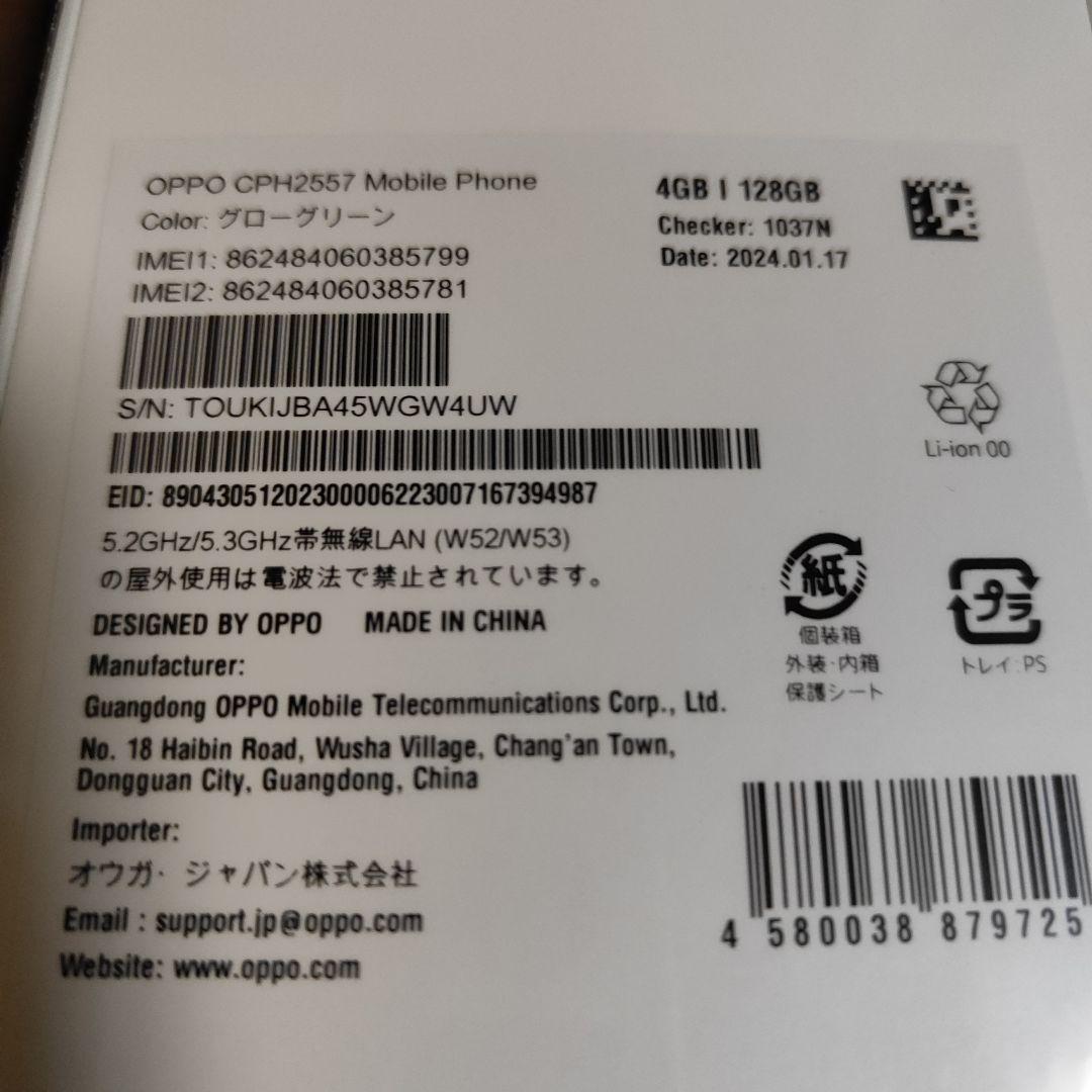 OPPO A79 5G グローグリーン 画像3