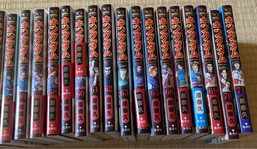 キングダム　まとめ売り　41冊 キングダム』41巻〜71巻セット（31冊） - メルカリ