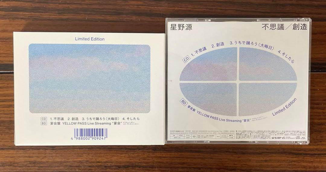 星野源　不思議/創造　初回限定版 星野 源 - 不思議/創造 [CDS] (通常盤) - Amazon.com Music