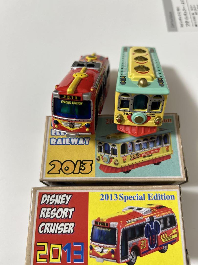 ディズニートミカ2013 Special Edition 2台セット