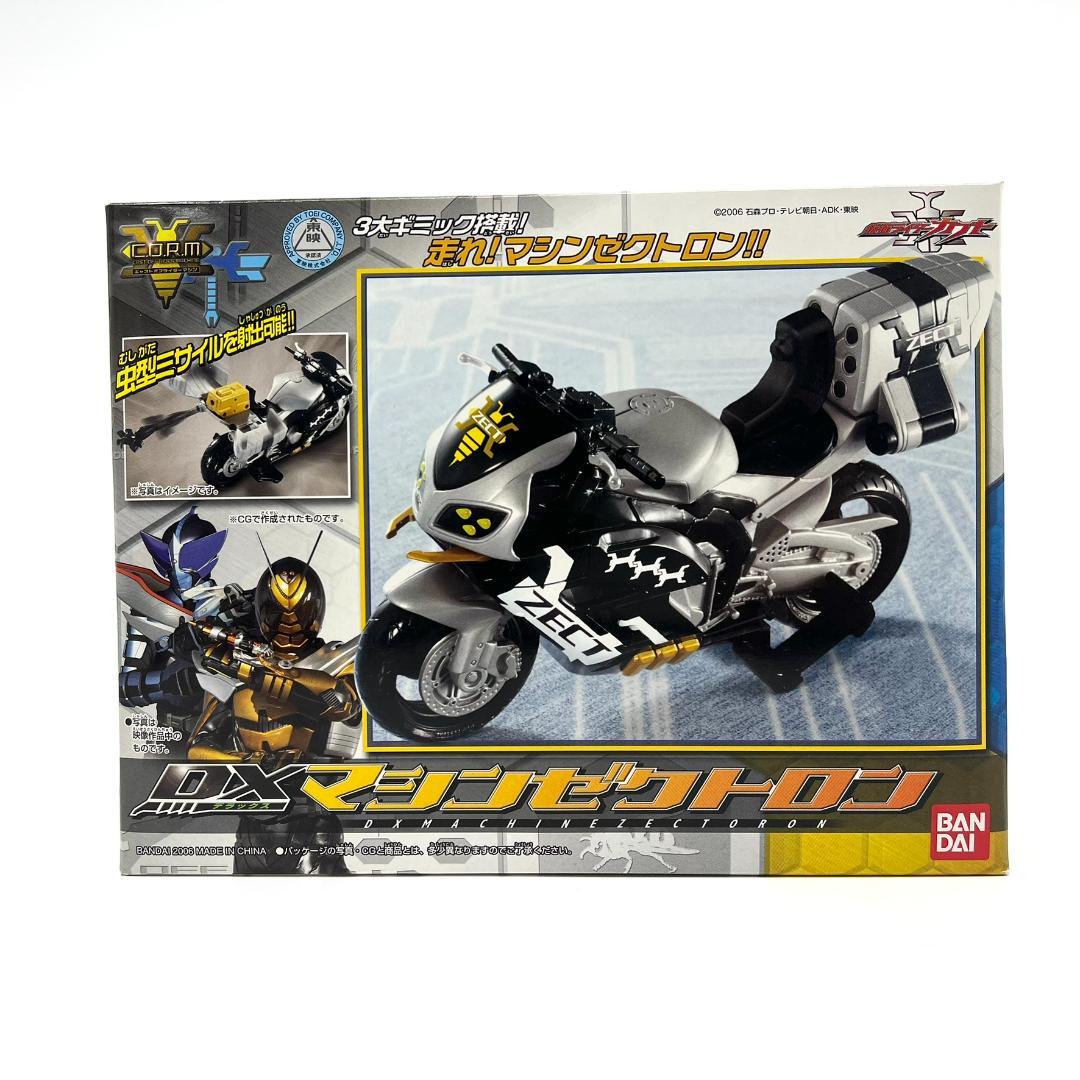 【未開封】 仮面ライダーカブト DXマシンゼクトロン バンダイ ザビー ドレイク