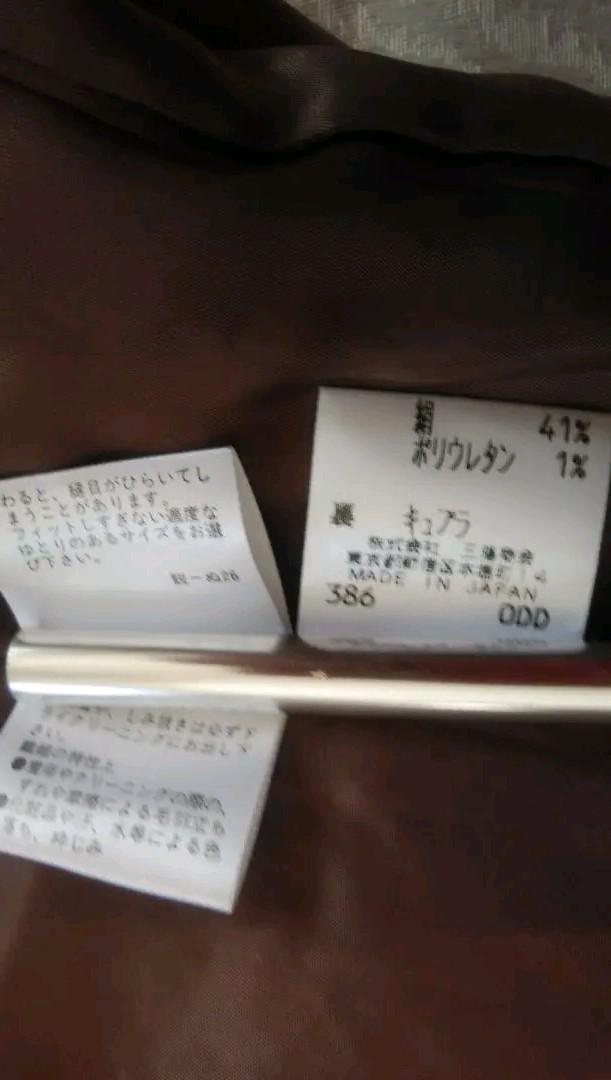 全国無料人気 エポカ茶系の杉綾スーツ 美品 cDnNo-m70410207510 サイズ42 安い得価