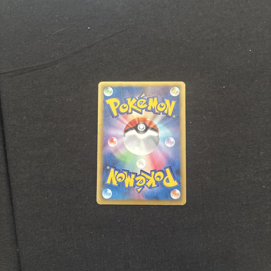 ポケモンカードゲーム N SR