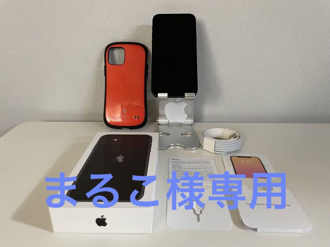 再再販！ 91％ 【美品】Apple 【美品】Apple iPhone12 iFace付