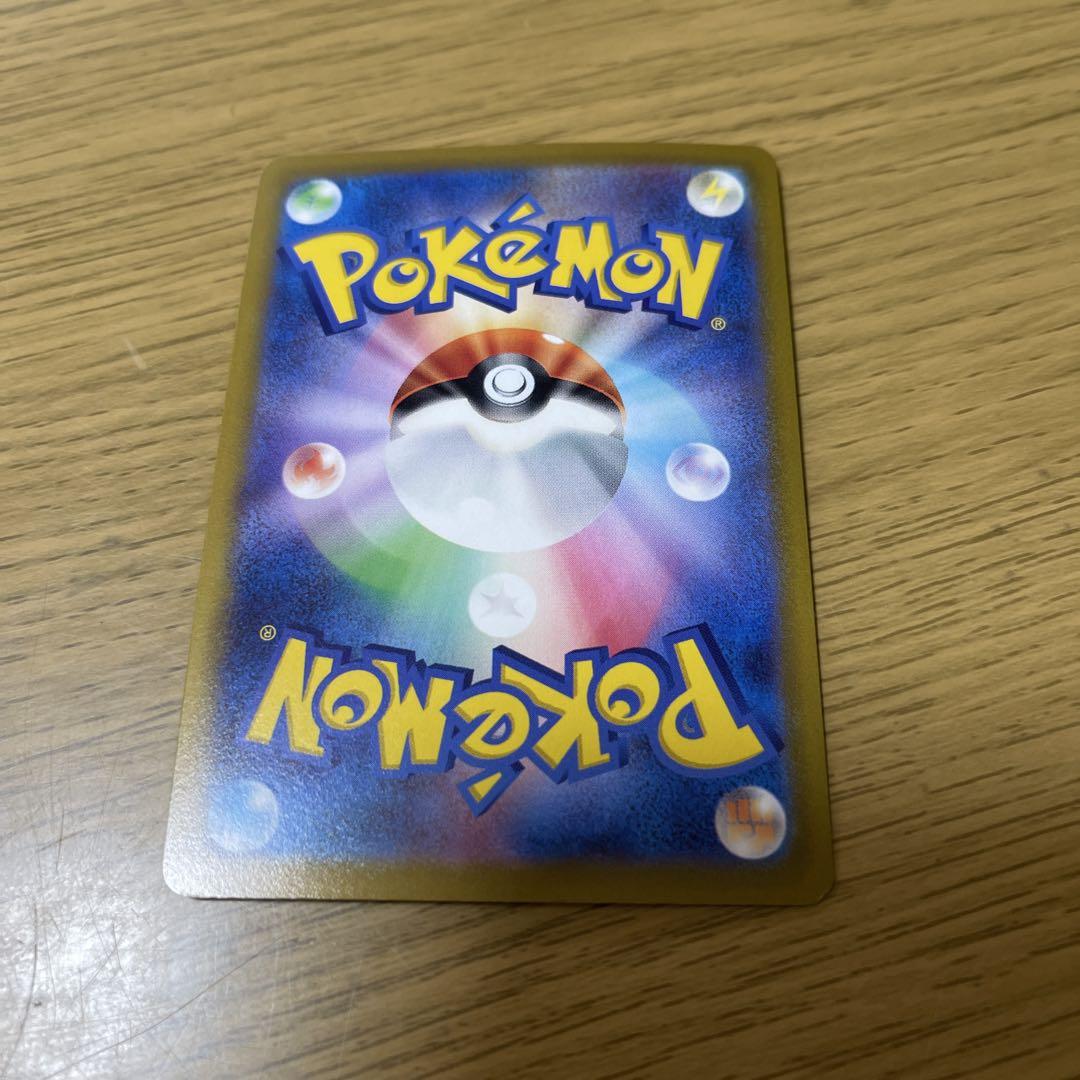 ポケモン ふりそで ホロカード
