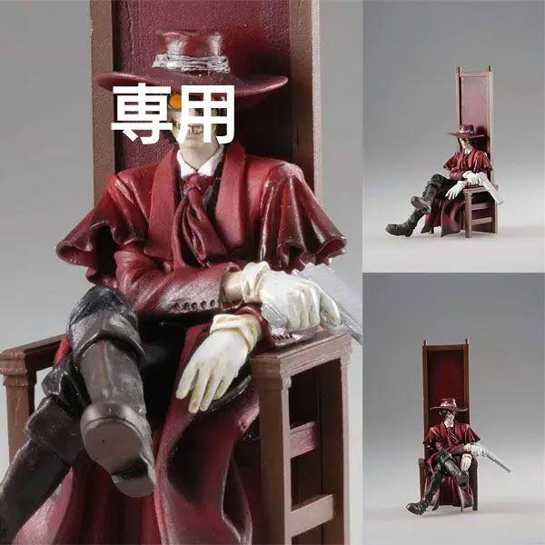 ヘルシング アーカード フィギュア 30cm インスパイア - メルカリ