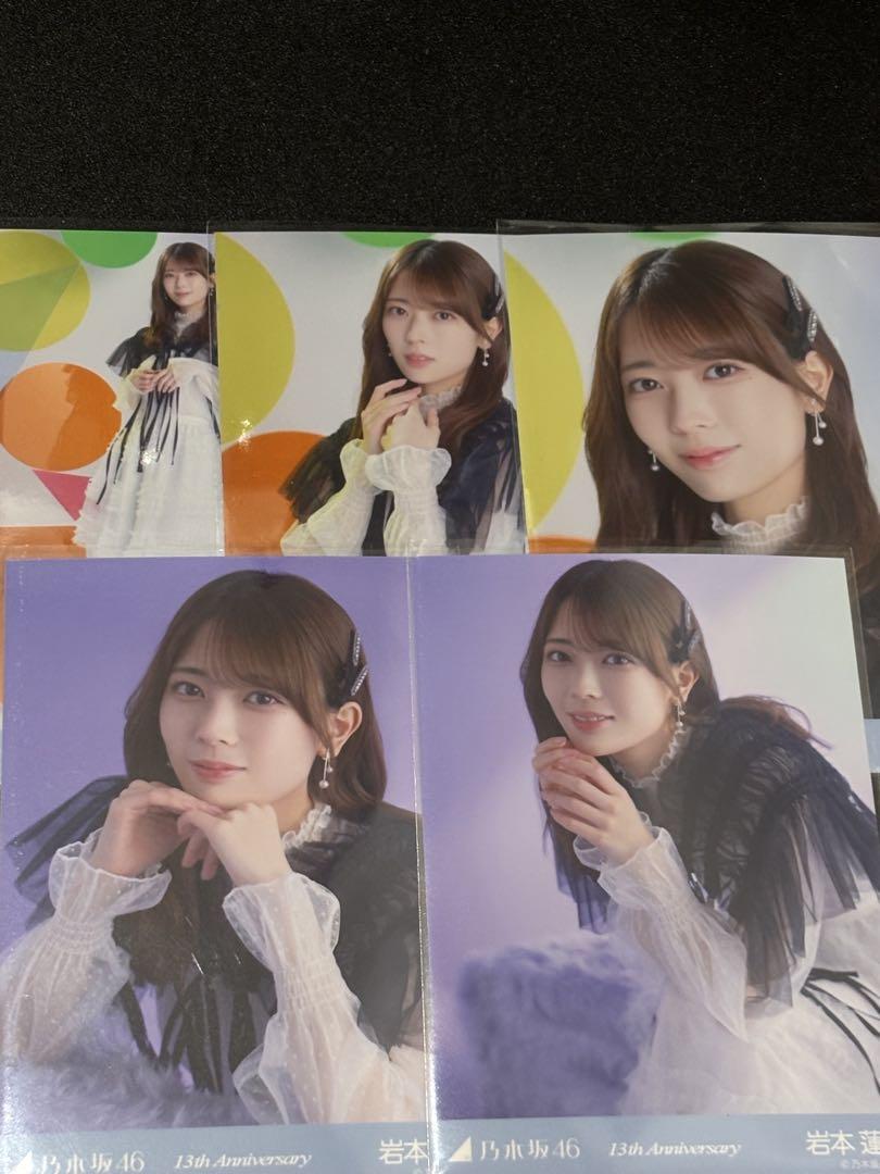 乃木坂46 岩本蓮加　13周年記念　生写真　5種コンプ　バスラ