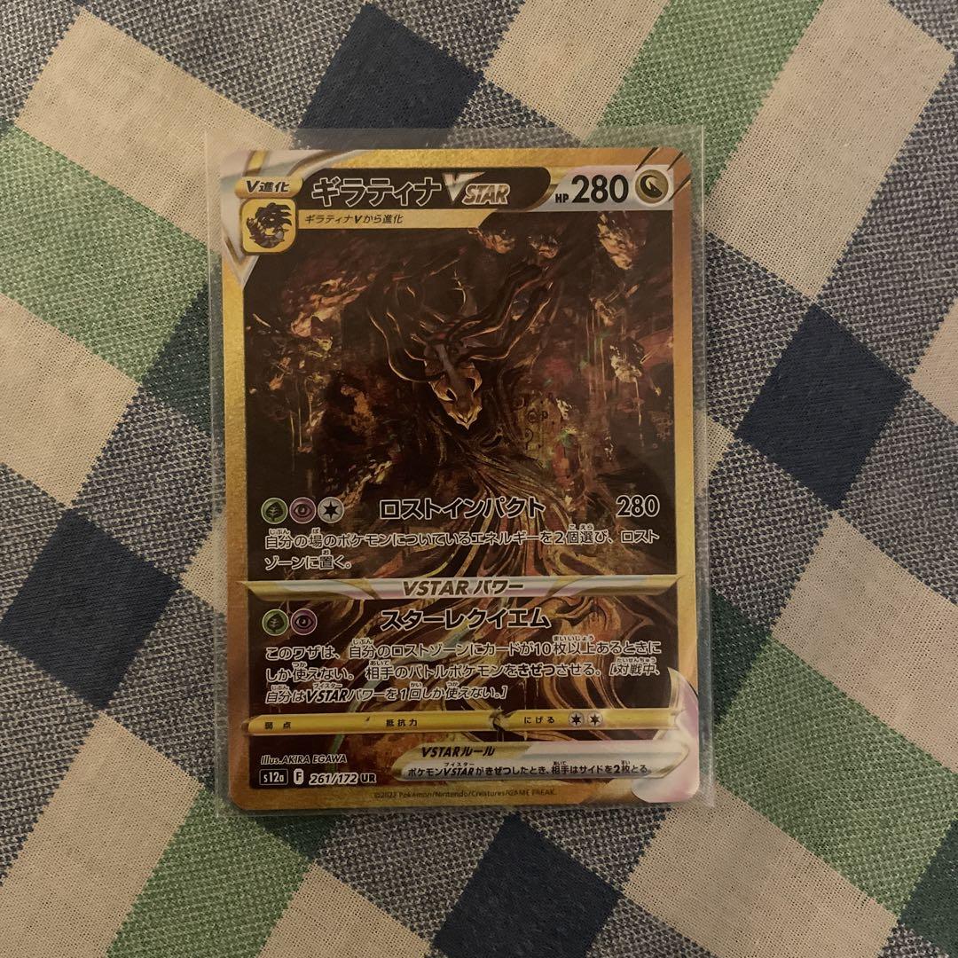 WCS　ロンドン　STAFF　プレイマット　ダイスセット　ロズレイド　ポケモン 超希少 ロズレイド wcs2022ロンドン 限定配布プレイマット