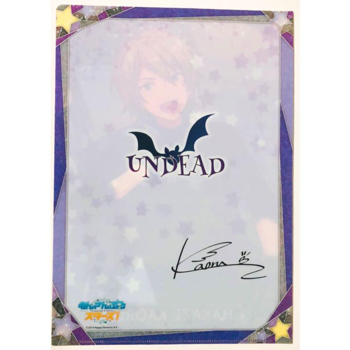 あんスタ★UNDEAD【羽風薫】クリアファイル★2点セット