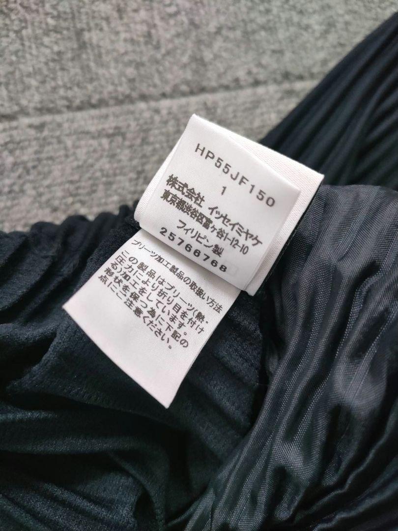 美品 HOMMEPLISSE オムプリッセ プリーツ ジャケット セットアップ