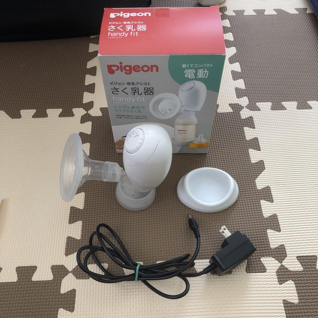 高質で安価 さく乳器 母乳アシスト 電動Handy Fit - .com