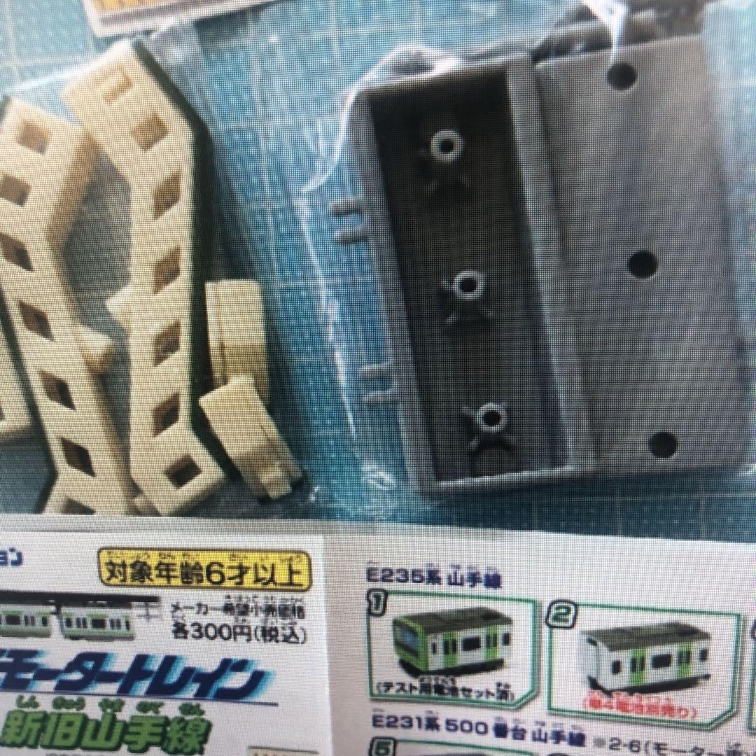E231系山手線用パーツセット