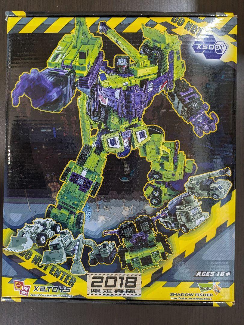 UW-04