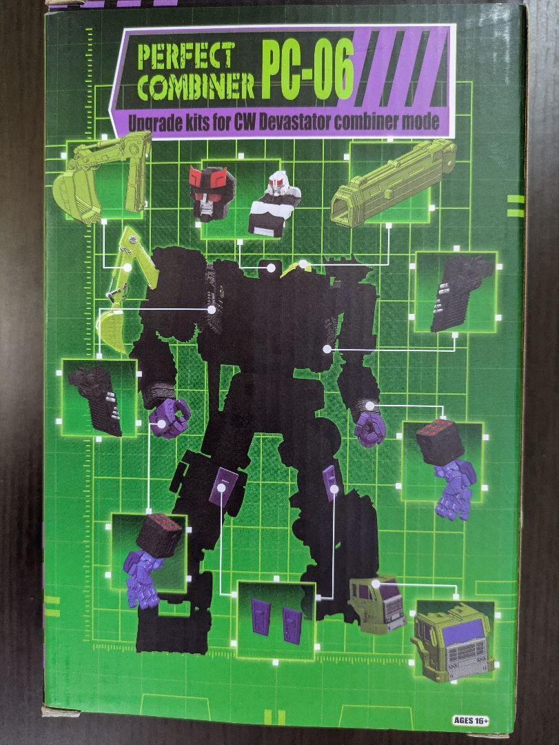 UW-04