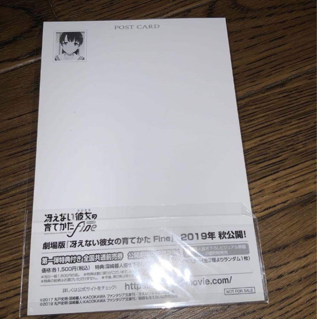 さかずき 加藤恵 ポストカードセット 41IEqNNdQ8S._UF350,350_QL50_.jpg