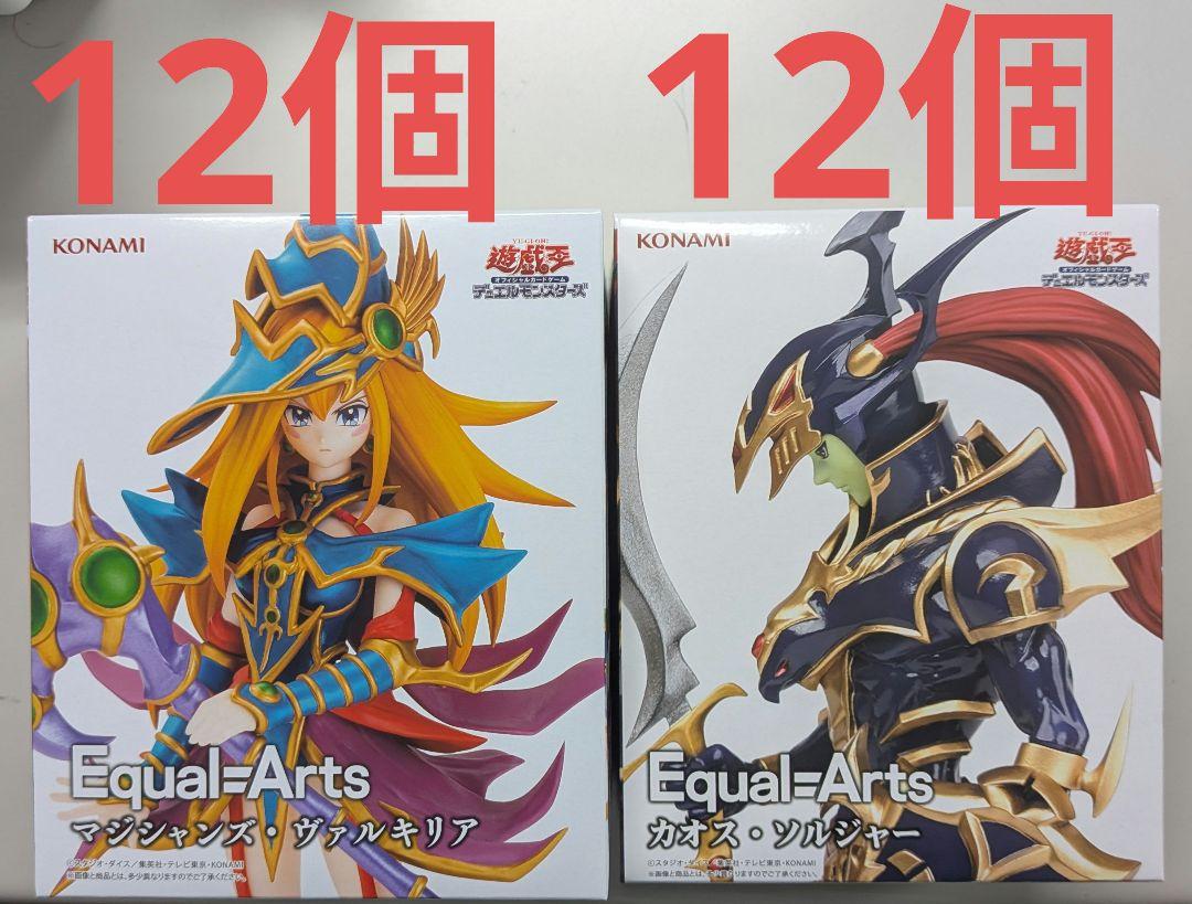遊戯王 デュエルモンスターズ Equal-Artsヴァルキリア　ソルジャー24個