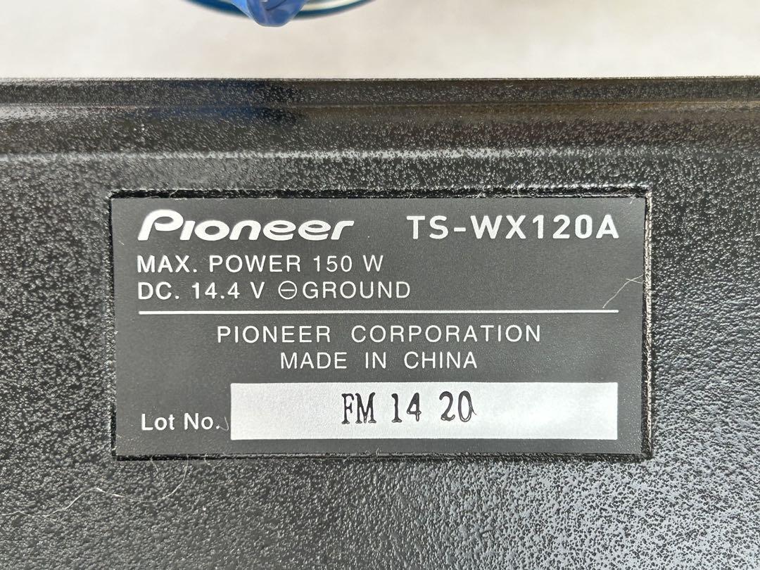 パイオニア TS-WX120A ウーファー