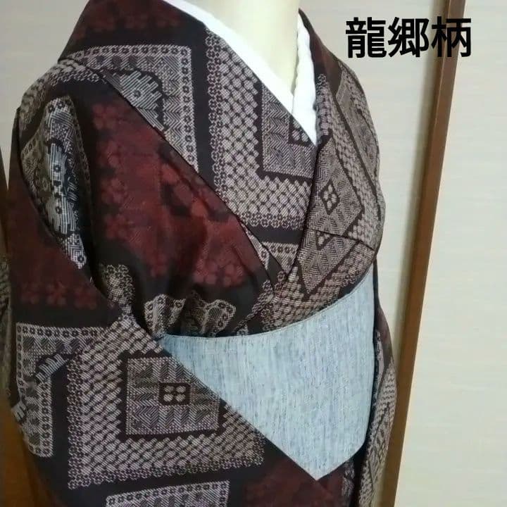 プレゼントを選ぼう! 龍郷柄 本場大島紬 袷 アンティーク 着物