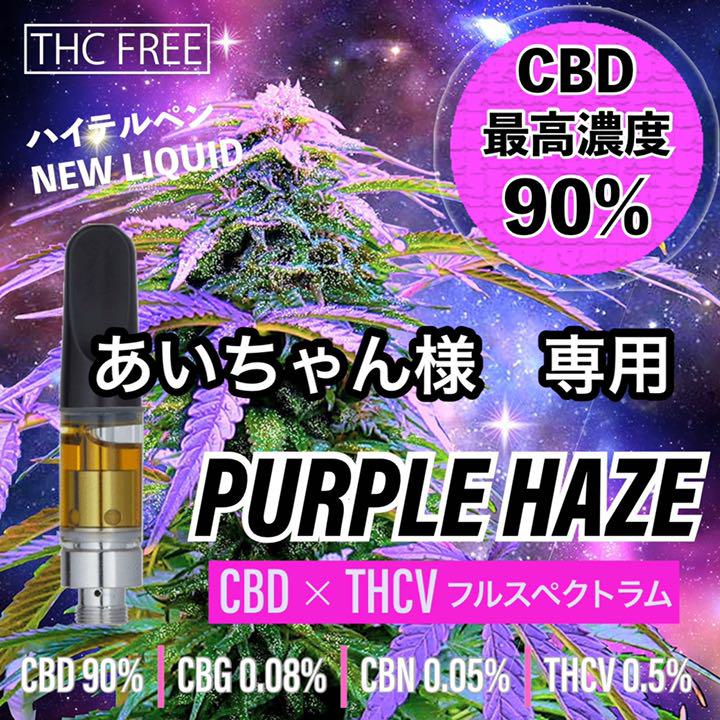 初回生産限定 専用 CBD キャンペーン割引 10オフ以上|リラクゼーショングッズ - rustavi.gov.ge 初回生産限定 専用 CBD キャンペーン割引 10オフ以上|リラクゼーショングッズ - rustavi.gov.ge
