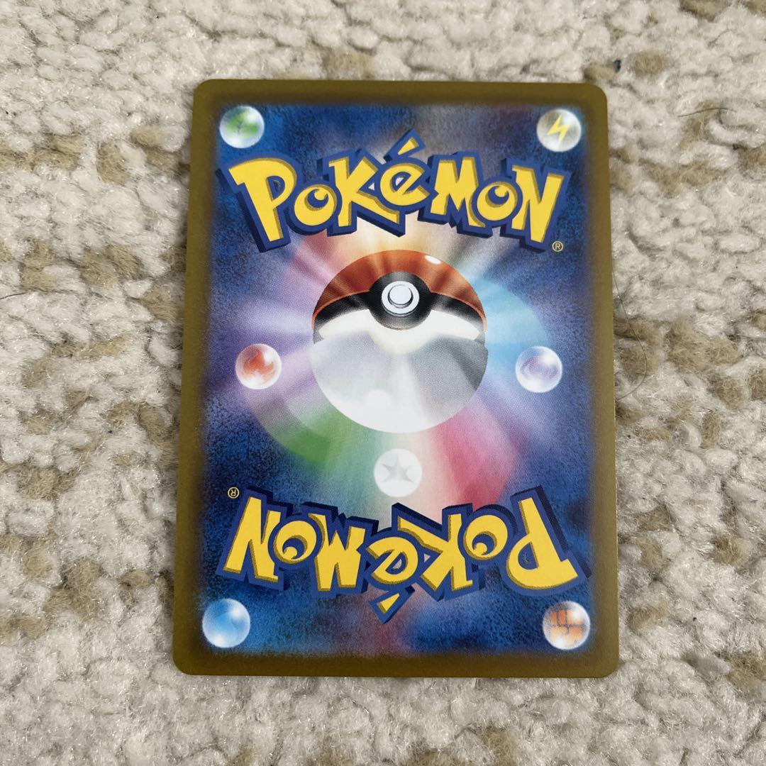 ギラティナvstar UR ポケカ ポケモンカード