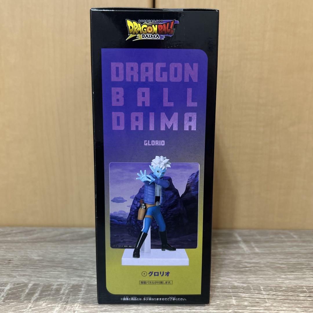 ドラゴンボール DAIMA グロリオ フィギュア - メルカリ