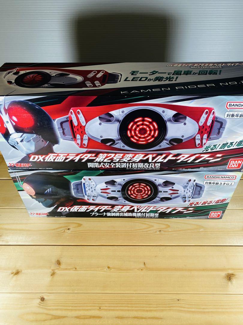 仮面ライダー　フィギュア　変身ベルト　昭和レトロ　特撮　怪人　まとめ
