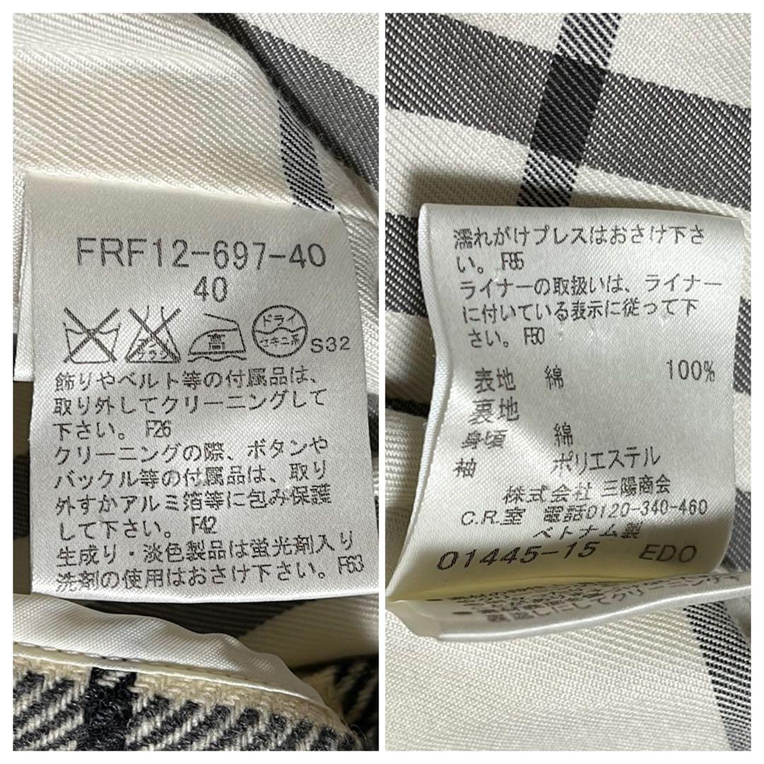 【極美品】バーバリーブルーレーベル トレンチコート ライナー&ベルト付 ベージュ
