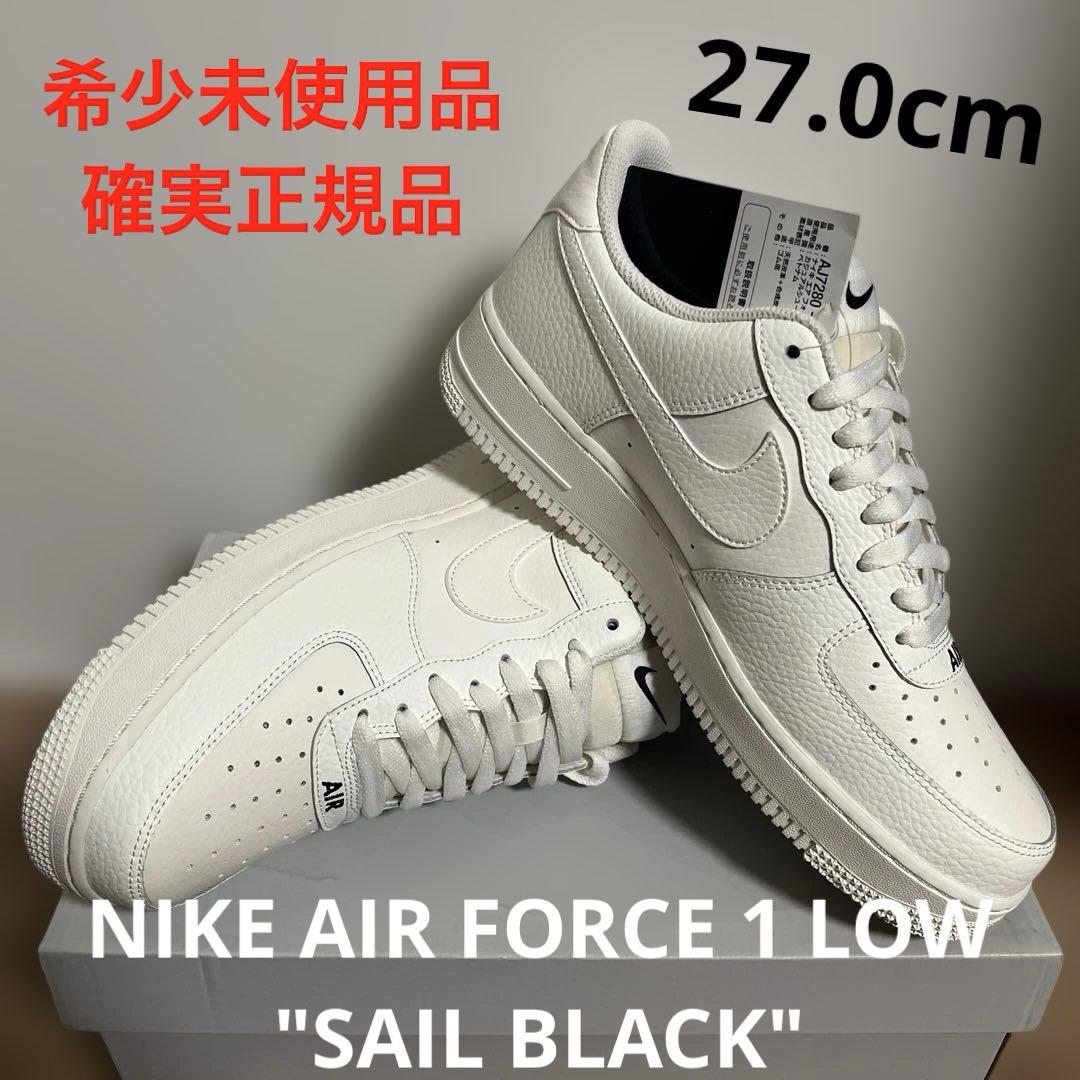 靴 NIKE AIR FORCE 1 LOW \