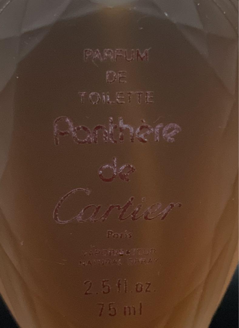 Cartier パンテール ドゥカルティエ パルファム 75ml