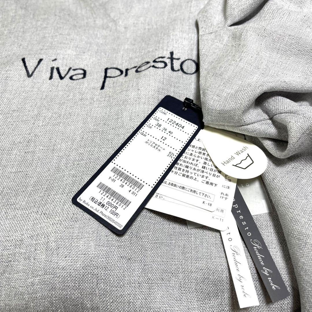 vivapresto ブラウス Vカット＆ボリューム袖ブラウス