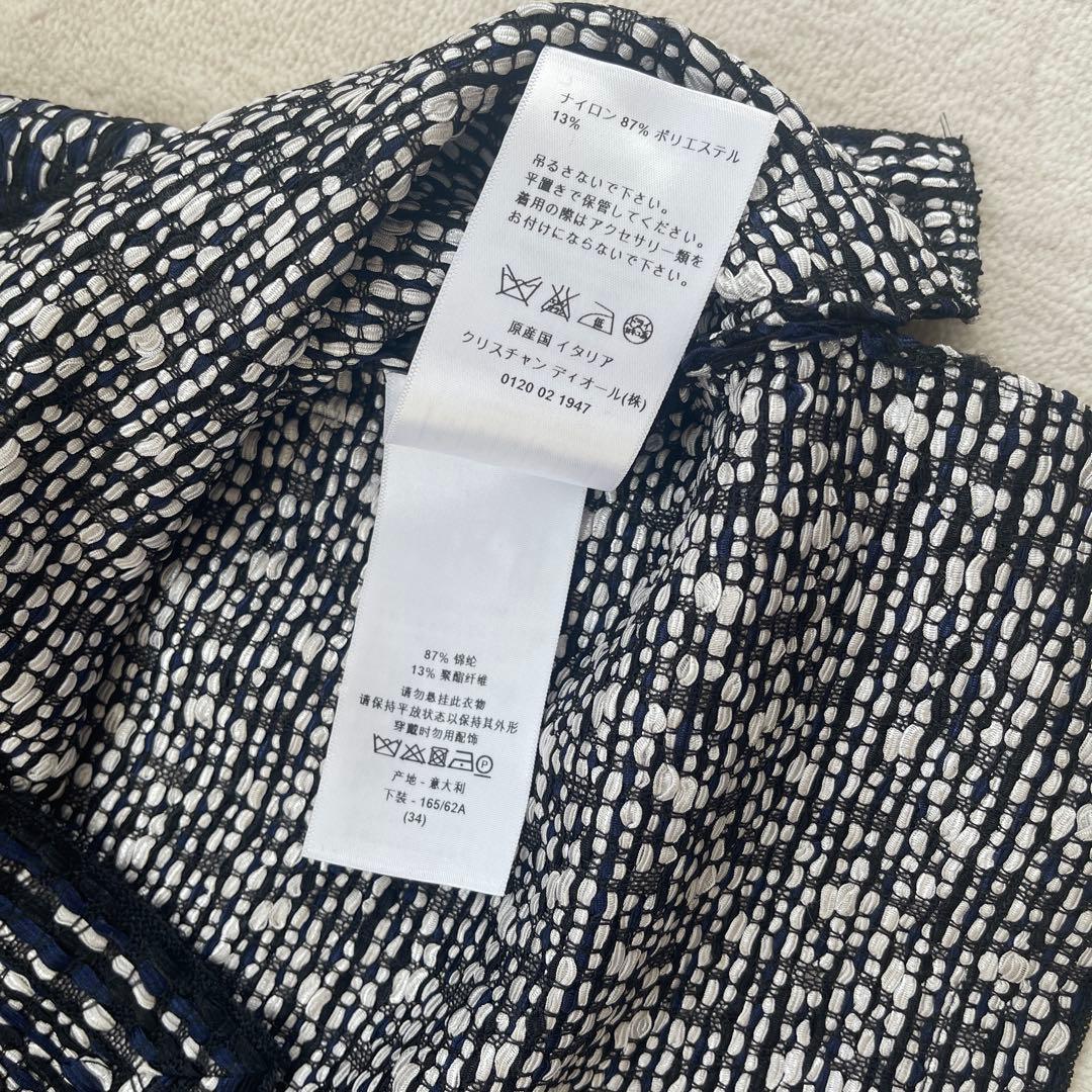 Christian Diorネイビー×ホワイト×ブラック　スカート　34size