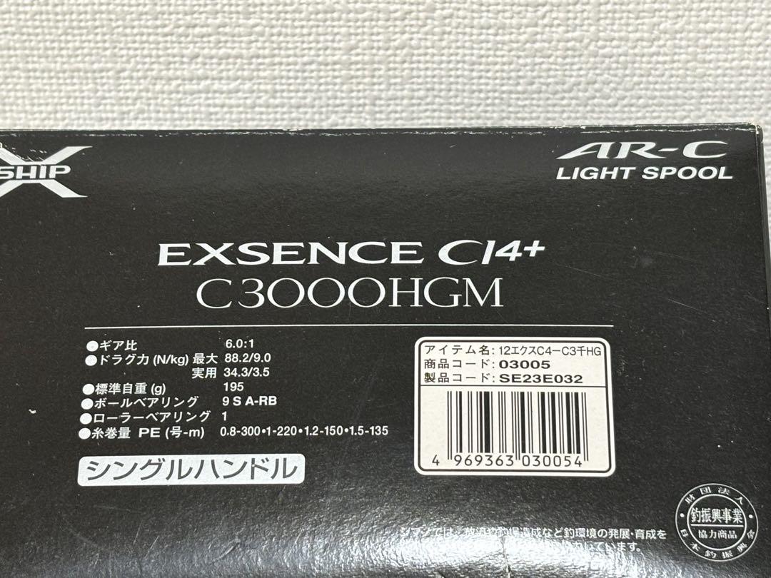 SHIMANO 12EXCENSE CI4+ C3000HGM 美品