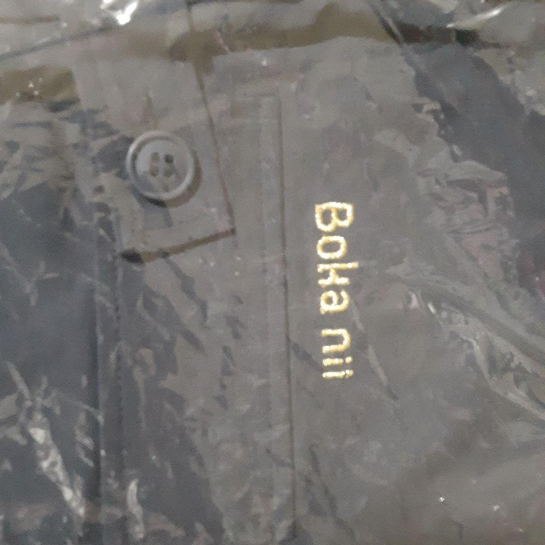 Bokanii オールインワン
