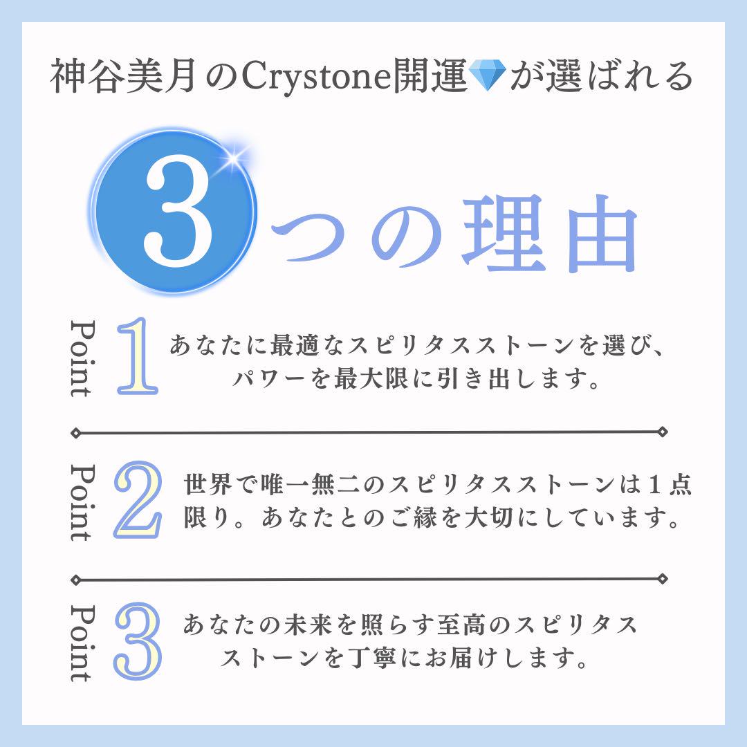 お守り