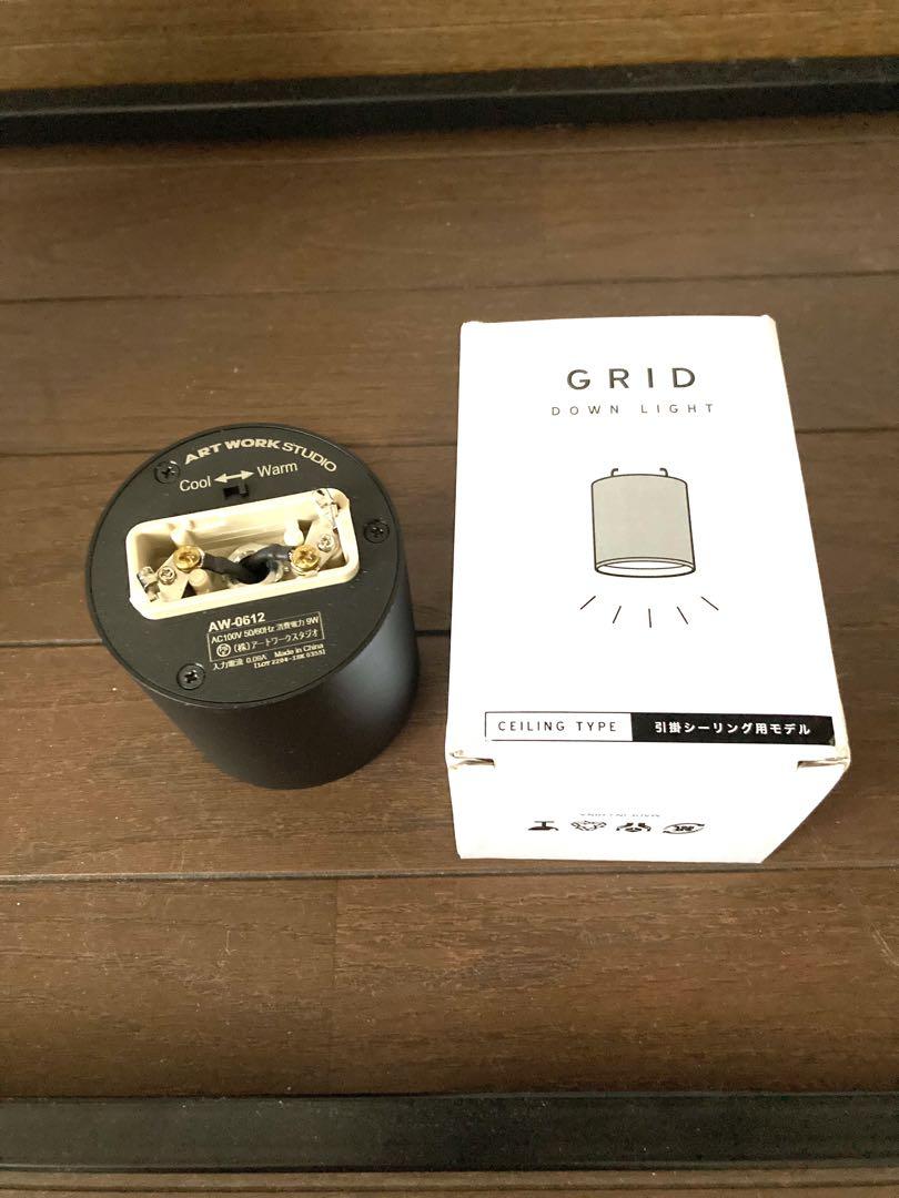 シーリングライト・天井照明 ART WORK STUDIO Grid PLUS