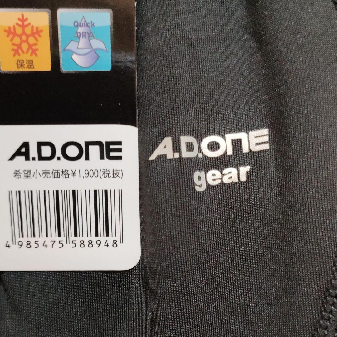 18%OFF】 ロングタイツエーディーワンA.D.ONE発熱保温コンプレッションメンズL スラックス - www.we-job.com 18%OFF】 ロングタイツエーディーワンA.D.ONE発熱保温コンプレッションメンズL スラックス - www.we-job.com
