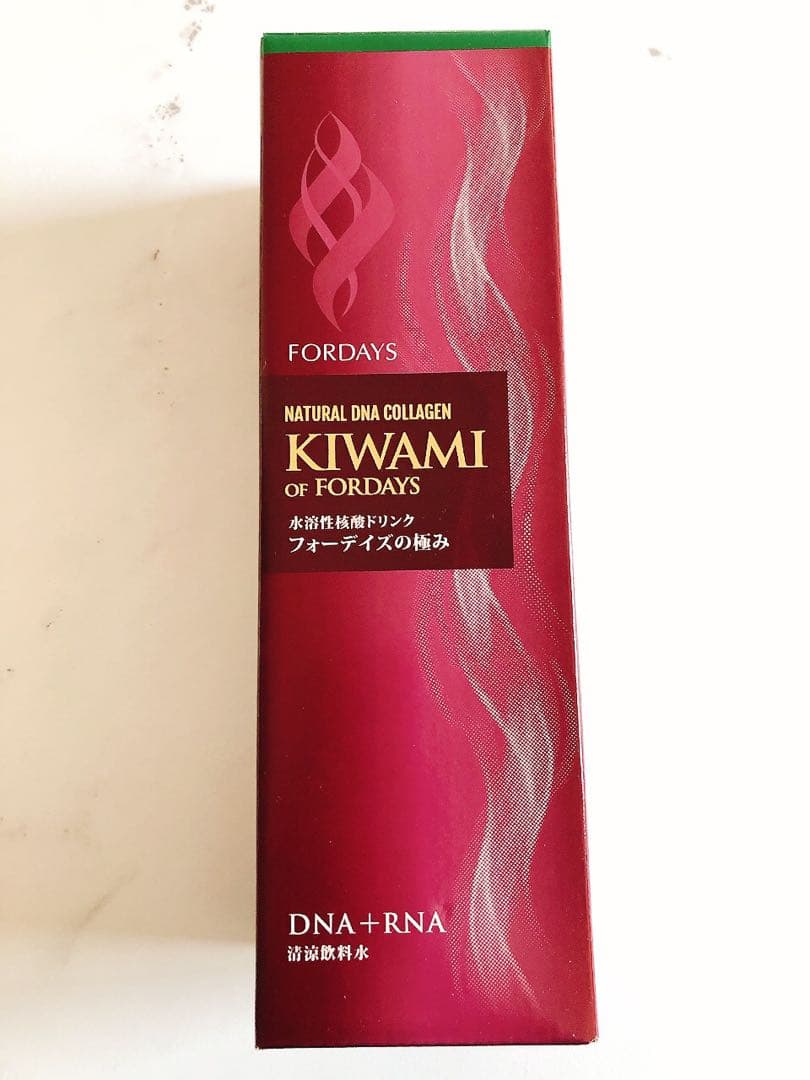 【新品未開封 送料無料】フォーデイズ 極み ドリンク