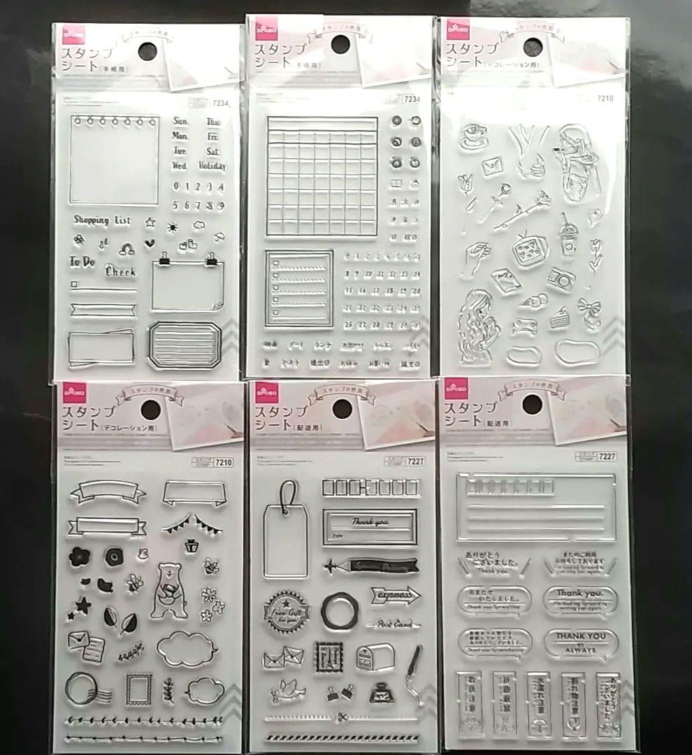DAISO スタンプの世界スタンプシート( クリアスタンプ ) 6種類 ダイソー