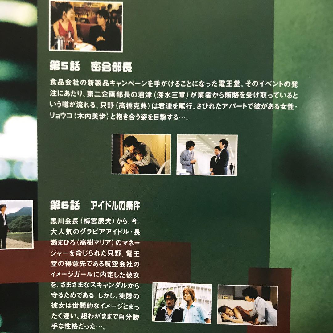 メルカリ Dvd 特命係長 只野仁 シーズン1 全巻セット Tvドラマ 4 0 中古や未使用のフリマ メルカリ Dvd 特命係長 只野仁 シーズン1 全巻セット Tvドラマ 4 0 中古や未使用のフリマ