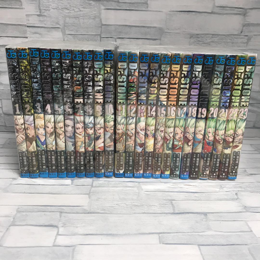 上品なスタイル Dr Stone 1 23巻セット 少年漫画 Drgracielabarraza Es