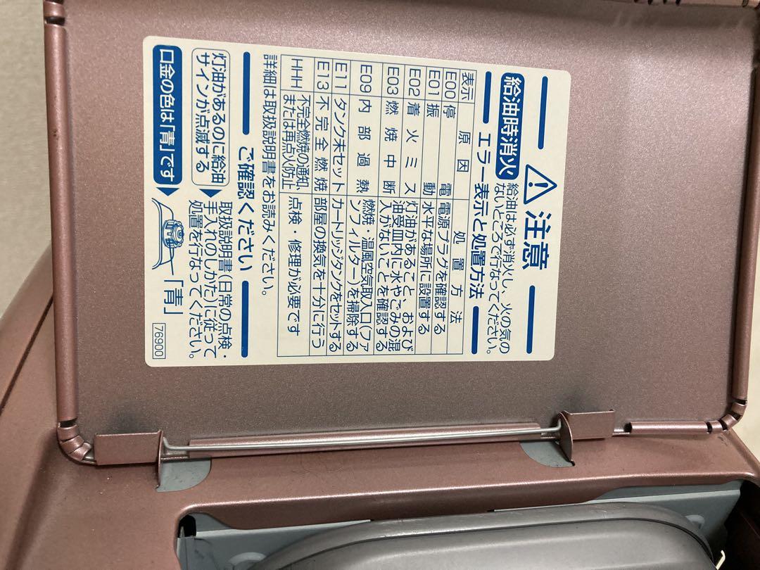 Dainichi FW-2517S 石油ファンヒーター