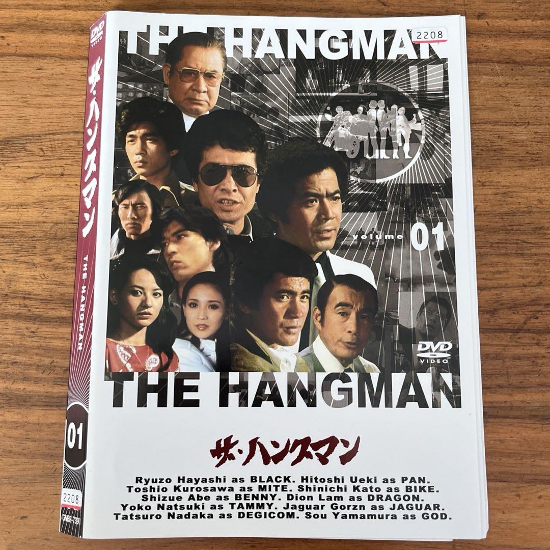 ザ・ハングマン DVD 全13巻 全巻セット - メルカリ ザ・ハングマン DVD 全13巻 全巻セット - メルカリ