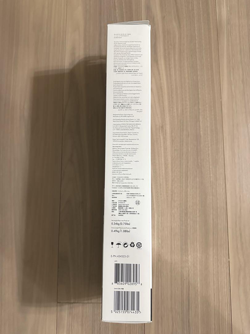 新品未使用 ダイソン ディテールクリーニングキット 424523-01