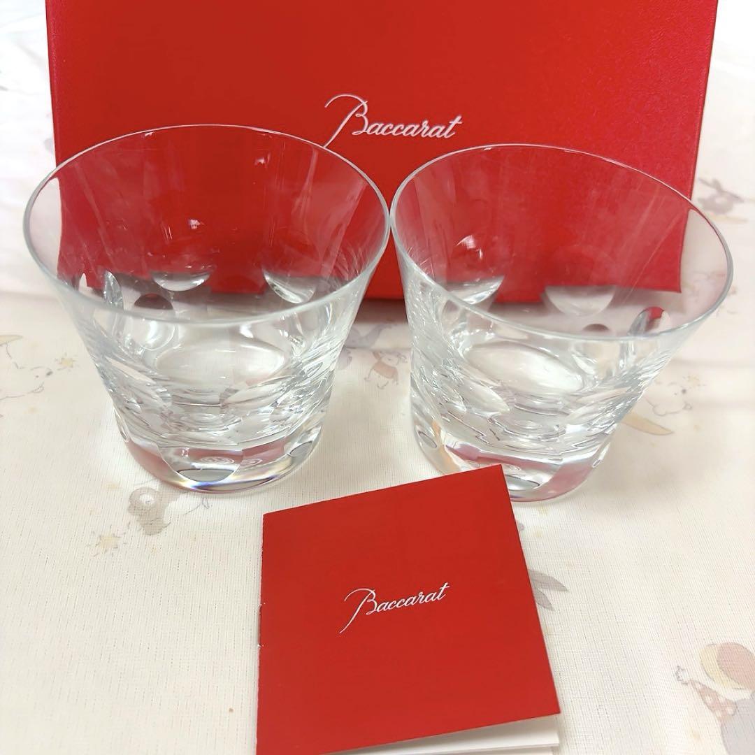 Baccarat バカラ ペアグラス ロックグラス 2個セット 未使用