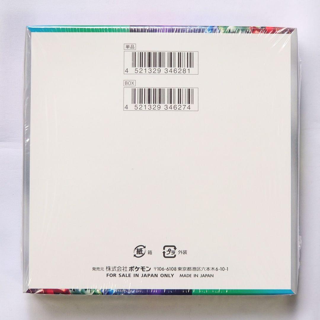 M*t様 トリプレットビート 1BOX 未開封 シュリンク付き
