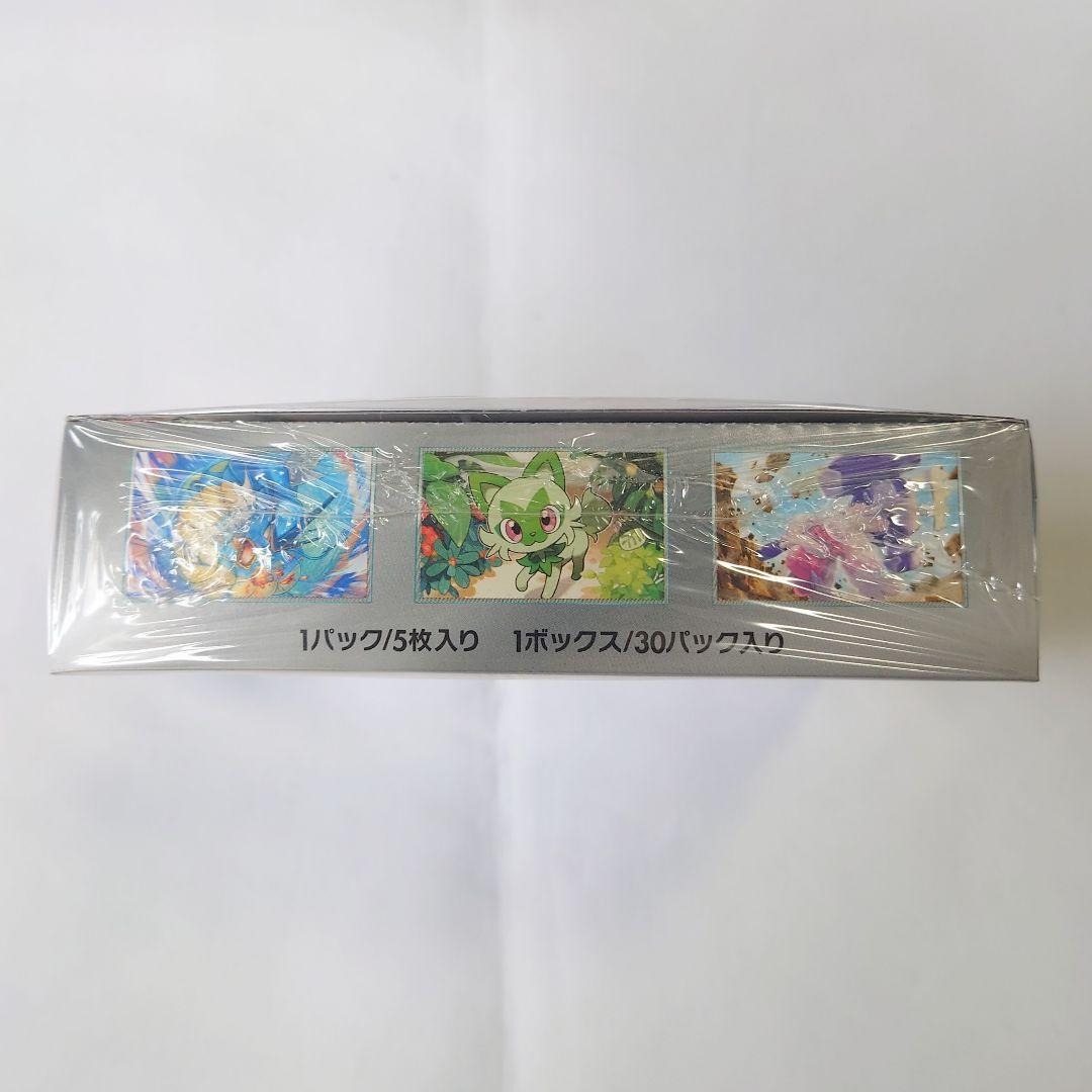 M*t様 トリプレットビート 1BOX 未開封 シュリンク付き
