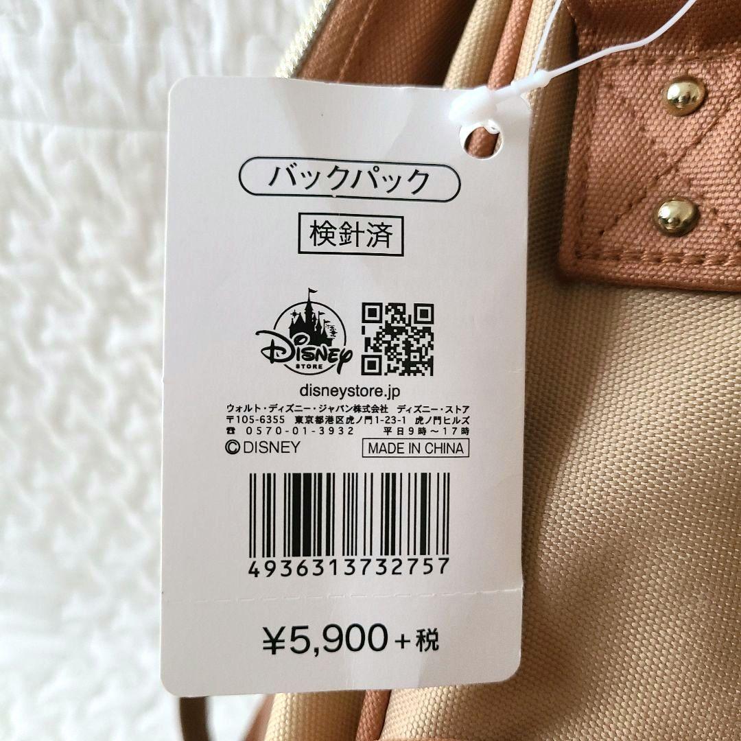 【新品】ディズニーストア バックパック リュック わんわん物語