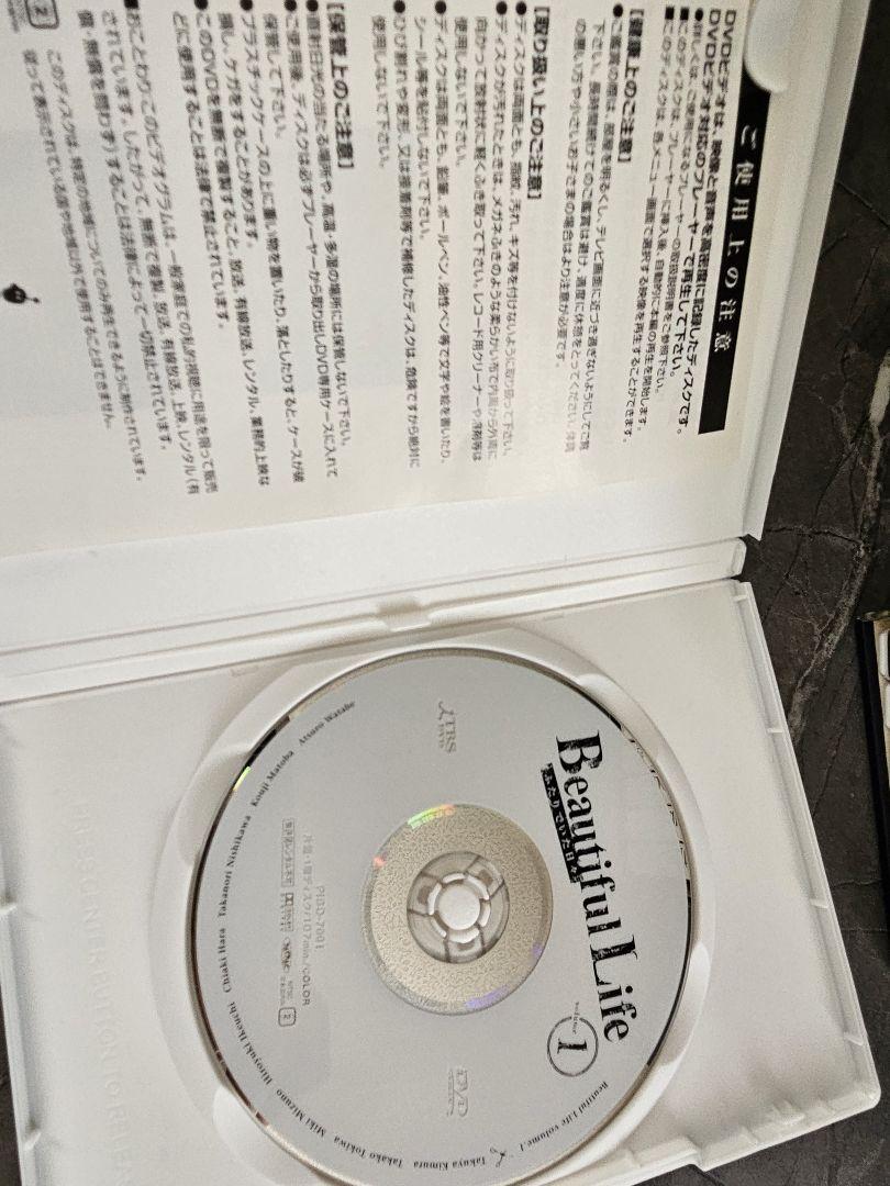 Amazon.co.jp: Beautiful Life ビューティフル ライフ ふたりで