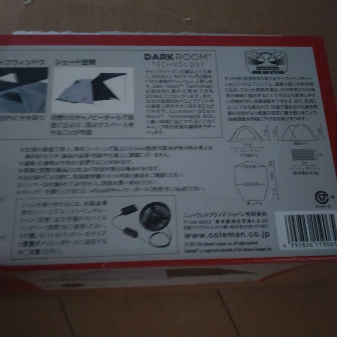 コールマン　ツーリングドームエアー LX+